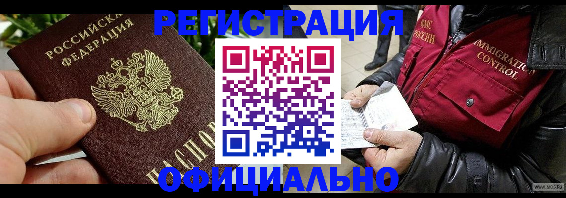 пропишу в квартире в Екатеринбурге